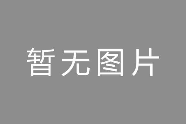 佛冈县车位贷款和房贷利率 车位贷款对比房贷